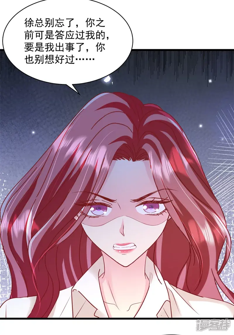 第21话 等你的好消息了17