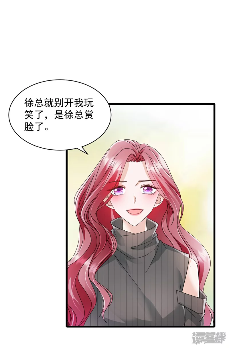 第11话 里应外合13