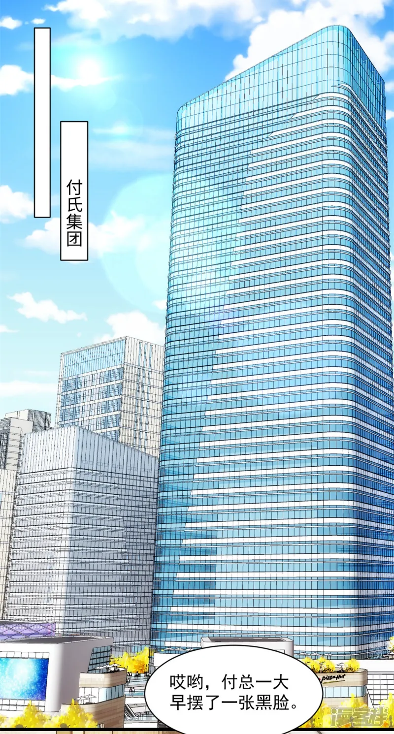 第1话 试探15