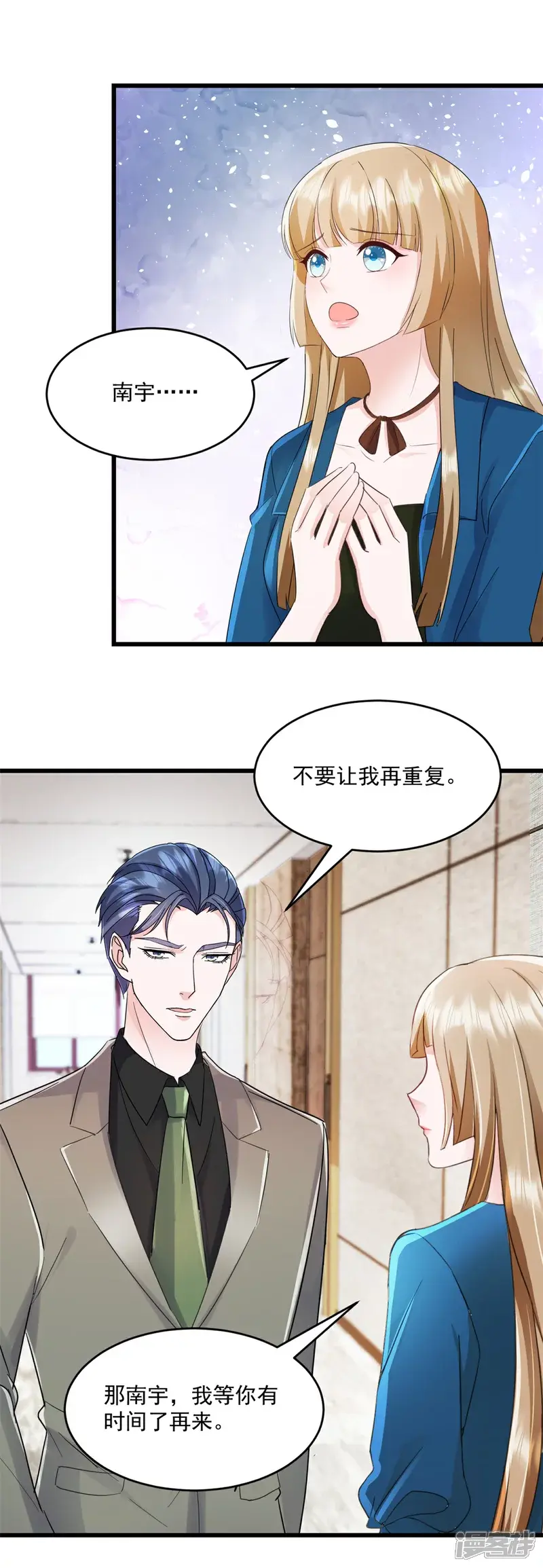 第23话 就这么无所谓吗15