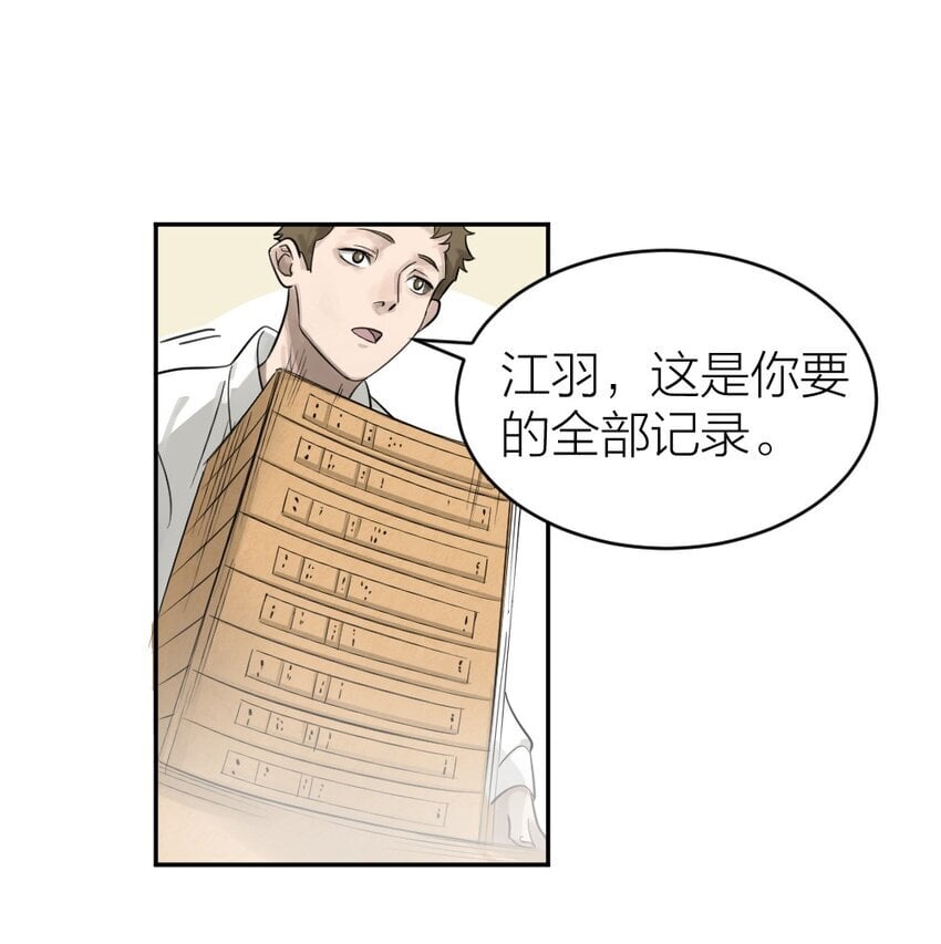 001 谁是“预言家”60