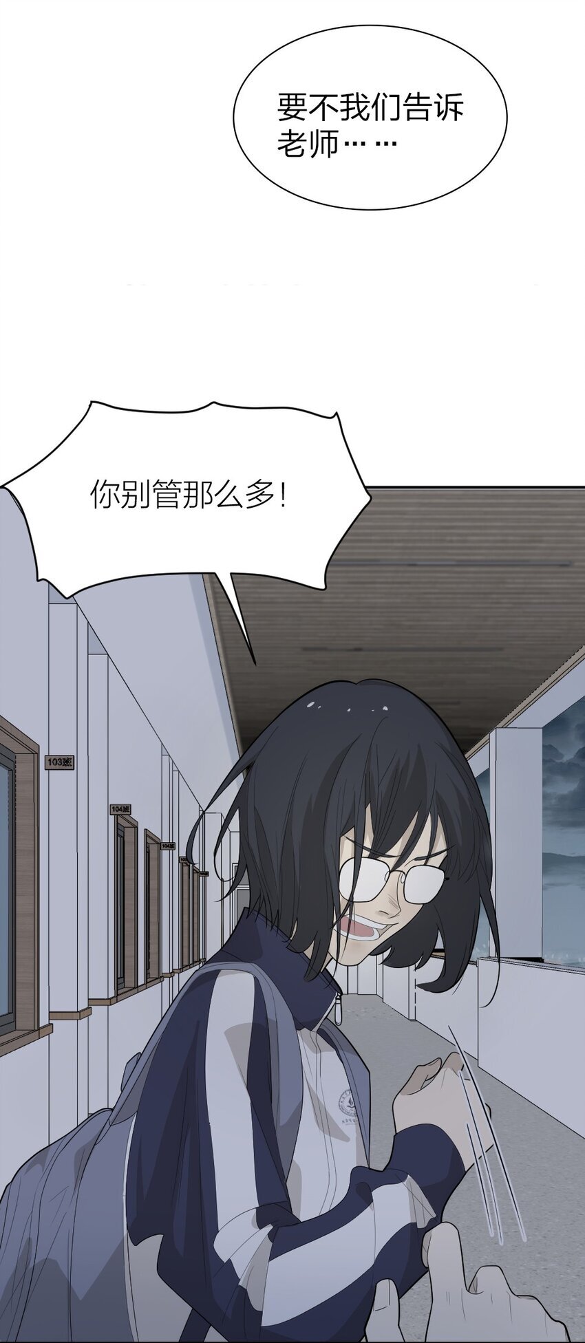 004 急转直下46