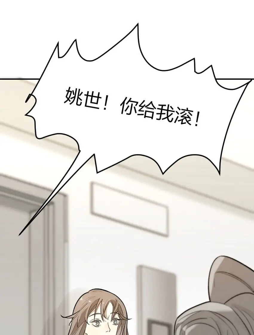 009 新线索22