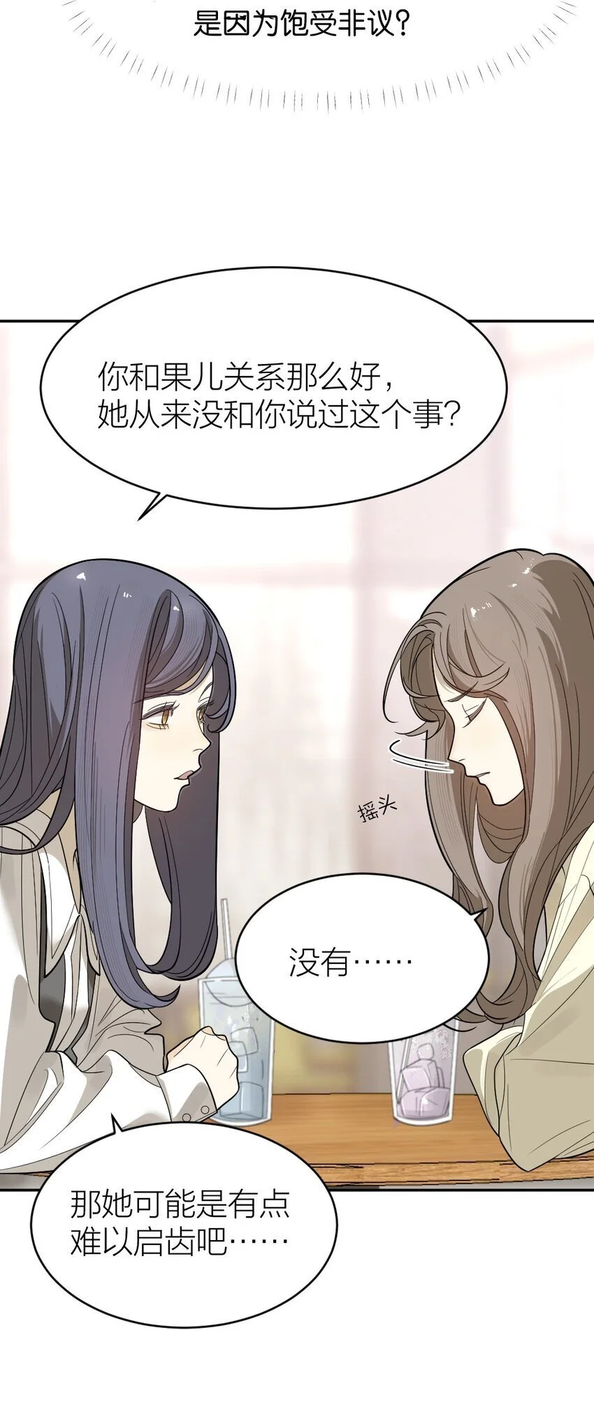 009 新线索10