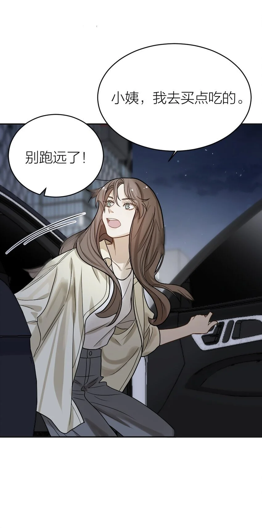 010 各有说法30