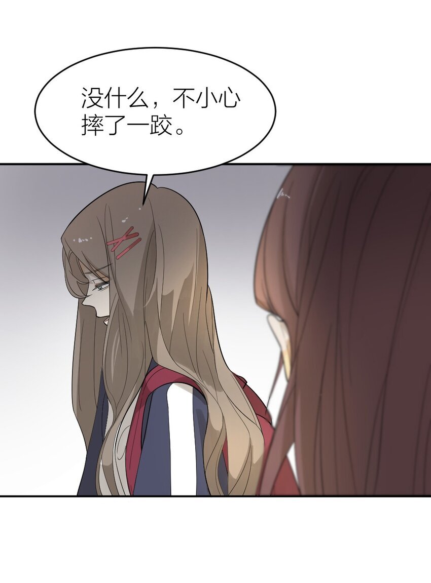 003 这下麻烦大了30