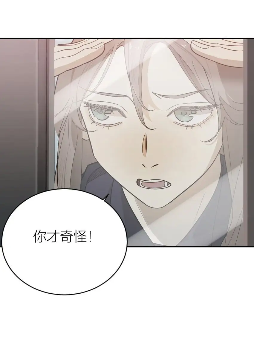 008 出师不利14