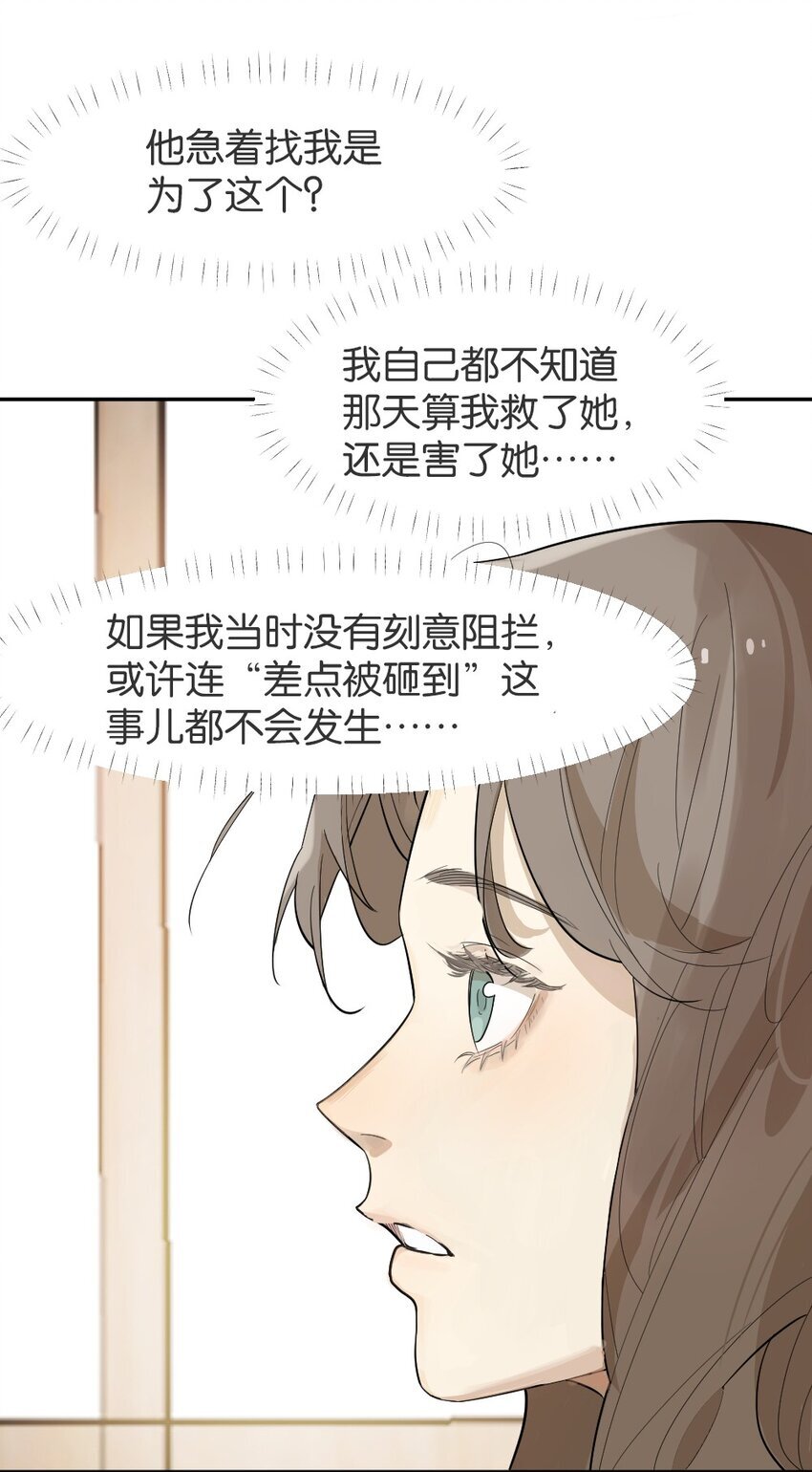 004 急转直下19
