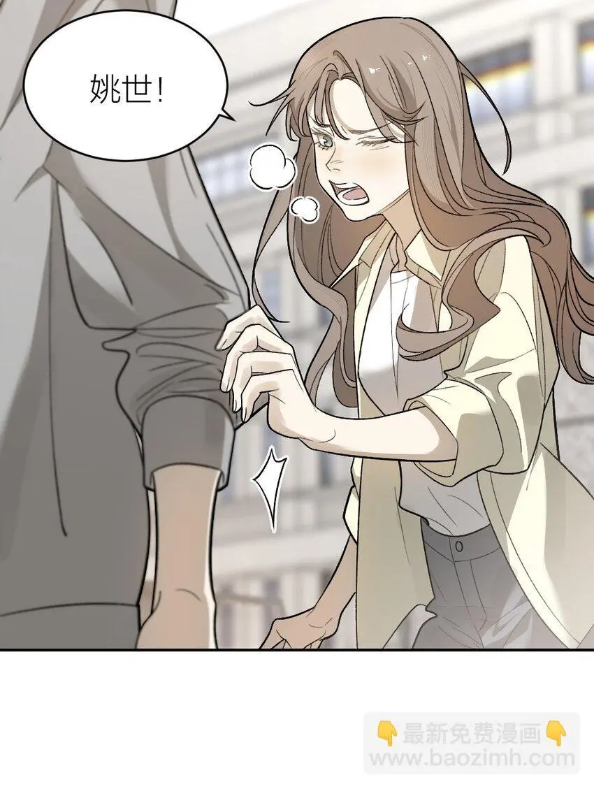 009 新线索31