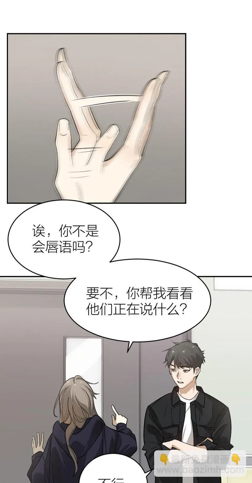 008 出师不利17