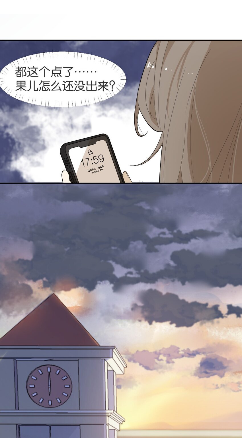004 急转直下38