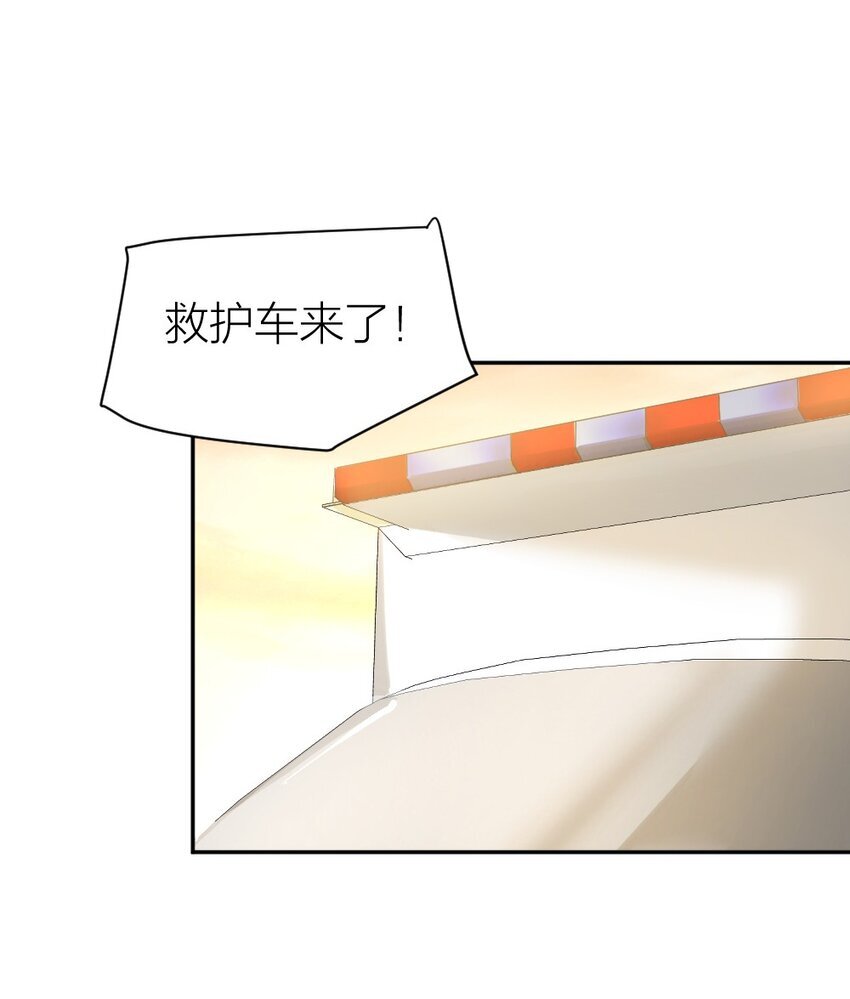 003 这下麻烦大了13