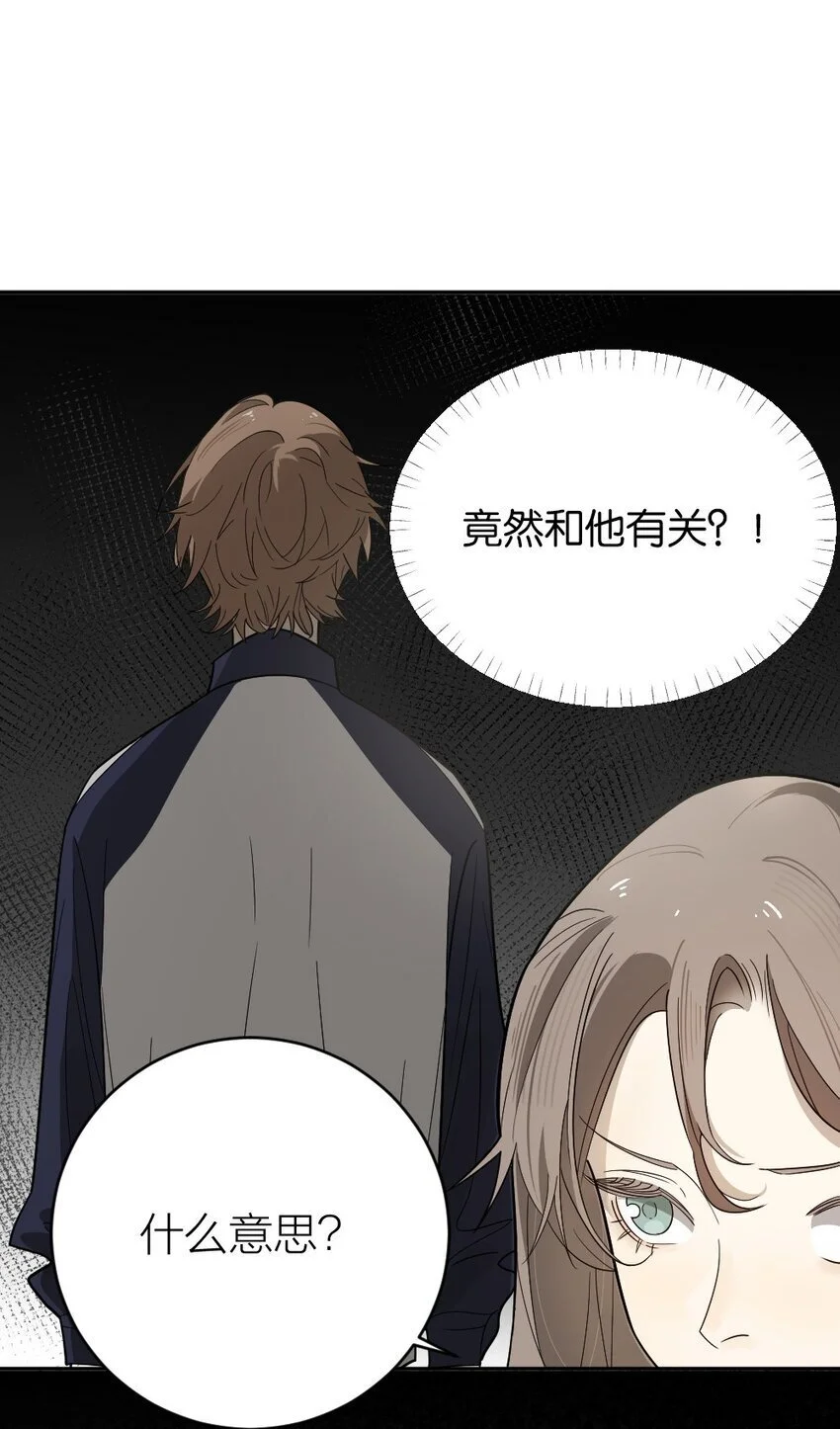 009 新线索2