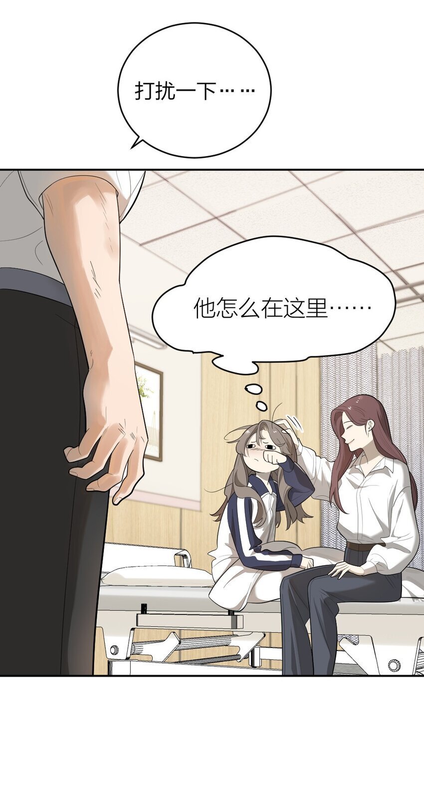 006 找出真相21