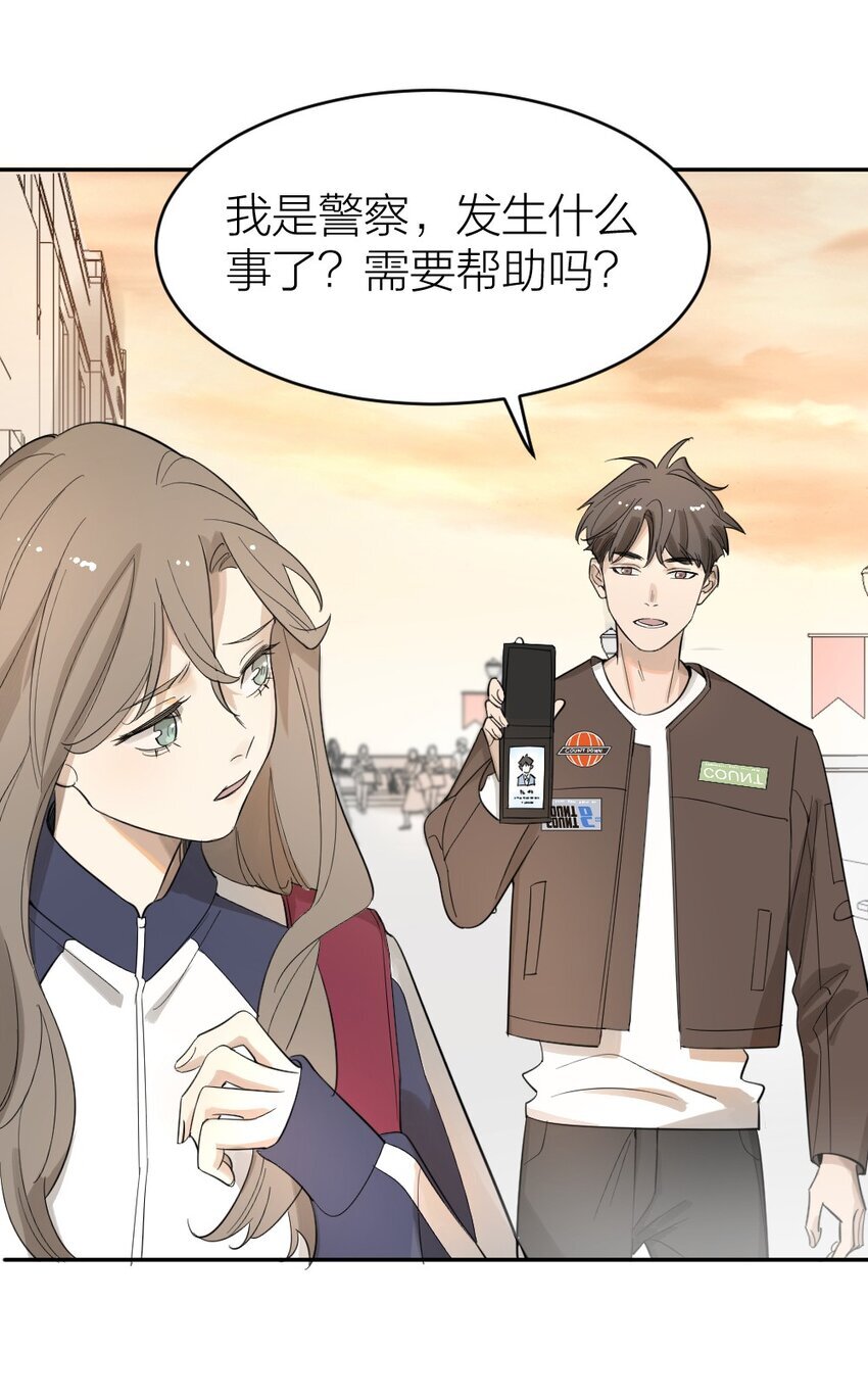 002 “奇怪”的人44