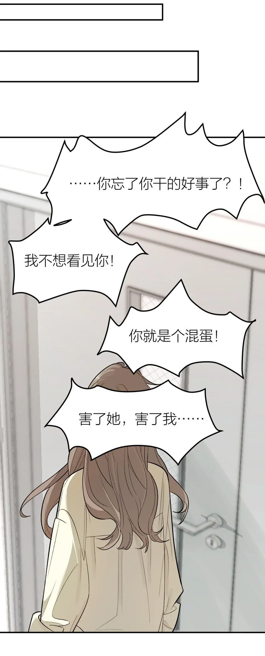 009 新线索21