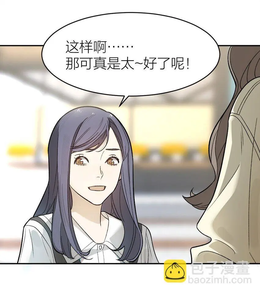 008 出师不利36