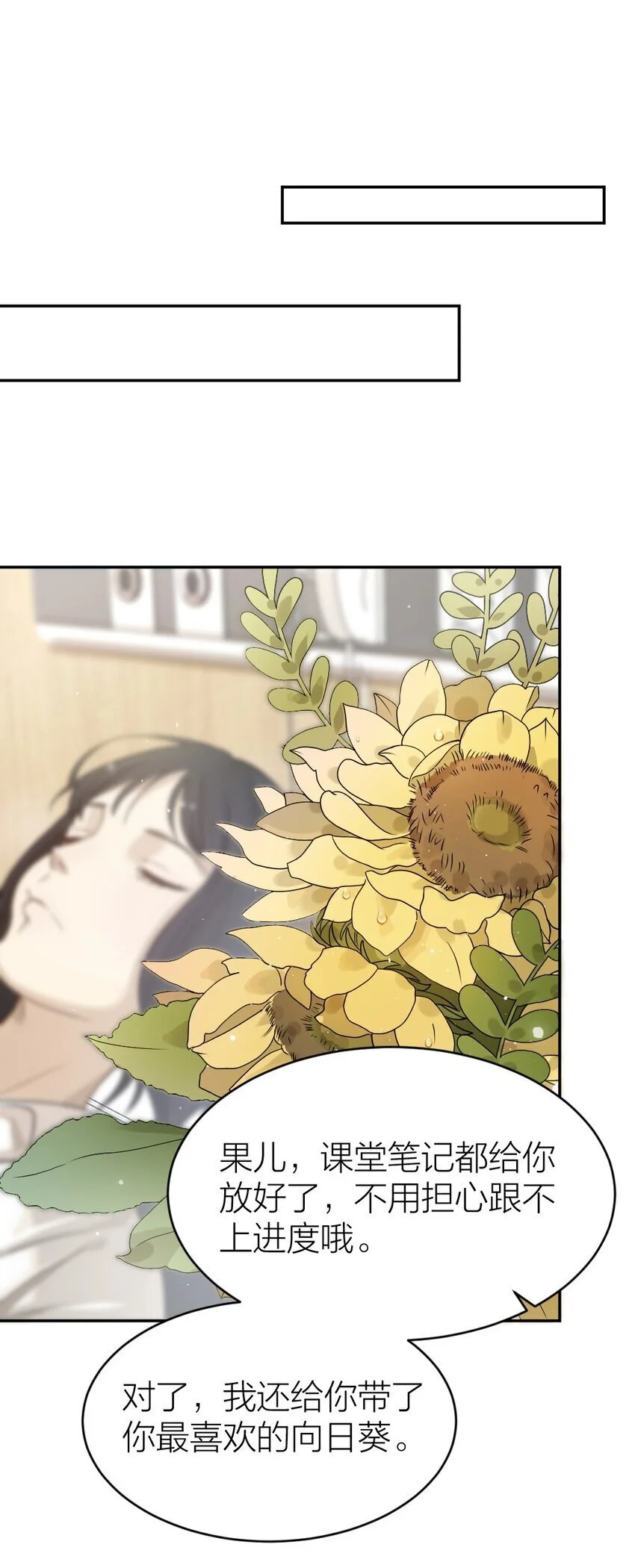010 各有说法21