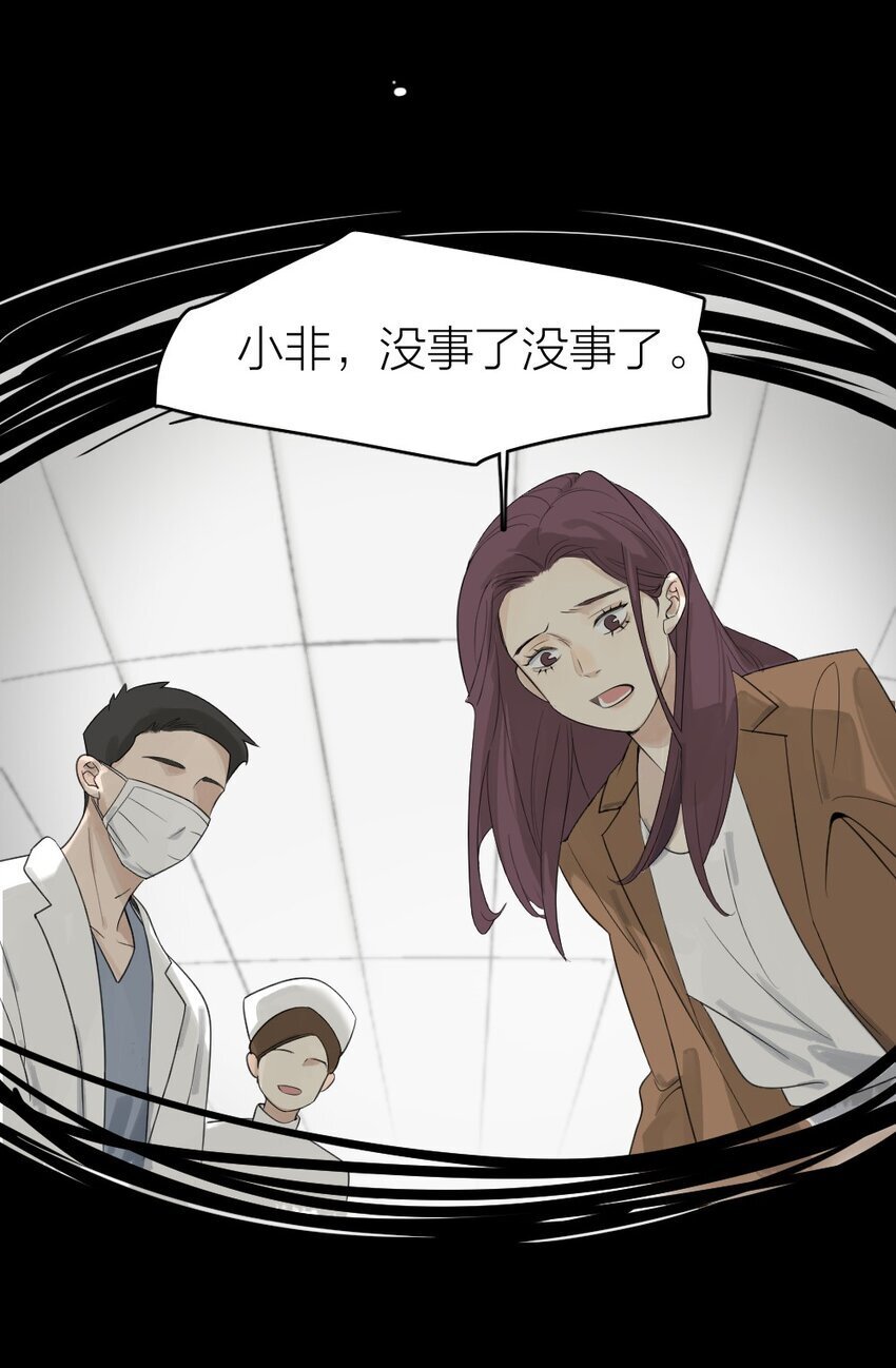 001 谁是“预言家”53