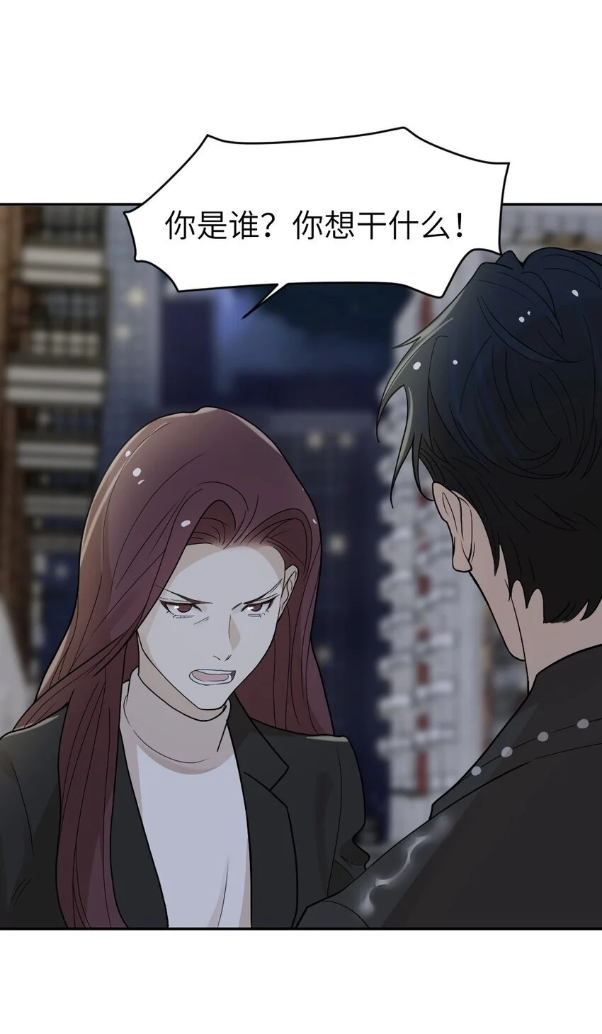 012 我该赎罪的6