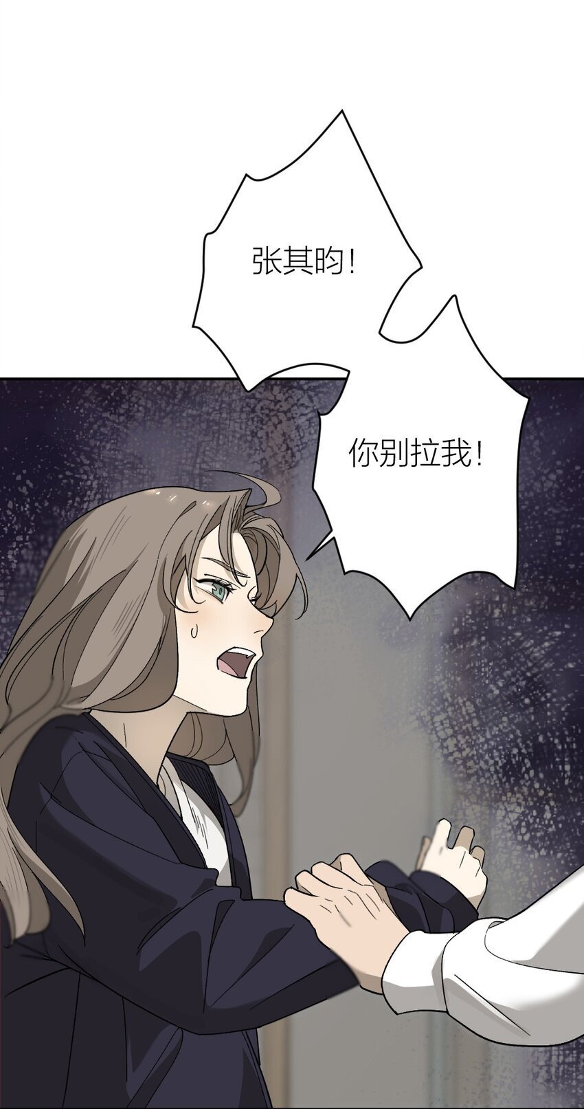 007 他在隐瞒什么？22