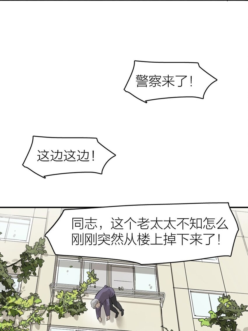 001 谁是“预言家”26