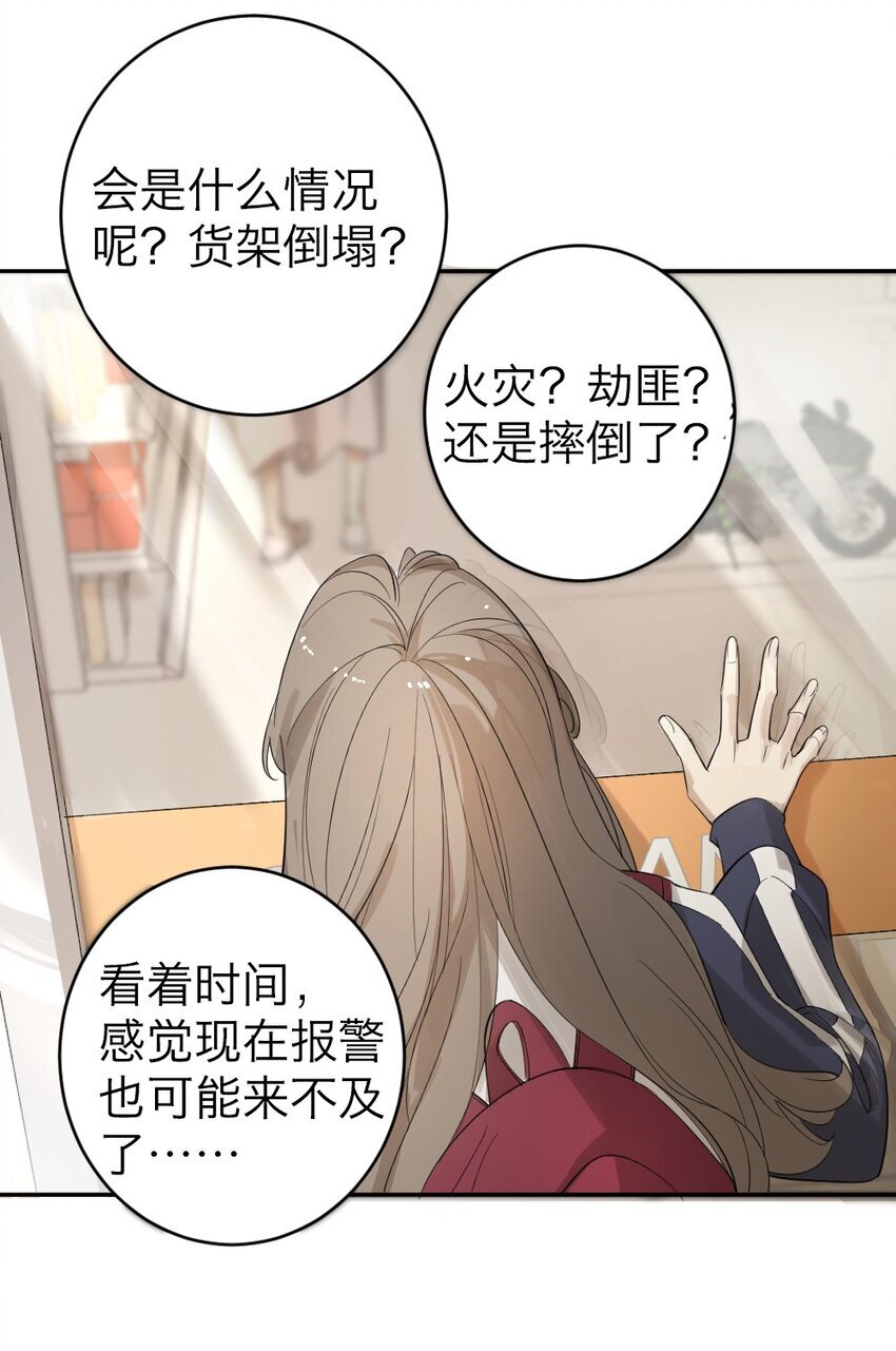 002 “奇怪”的人37