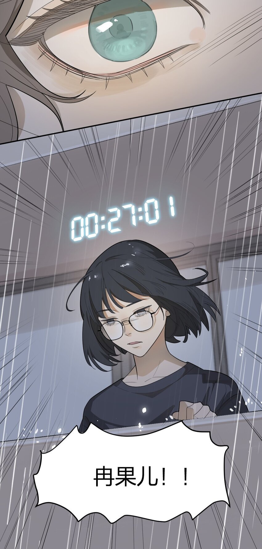 005 为什么？！33