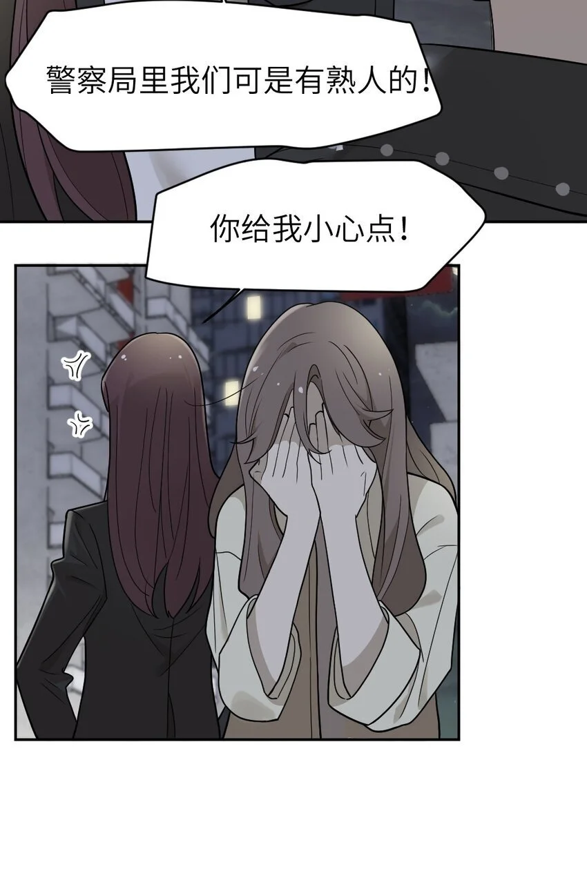 012 我该赎罪的13