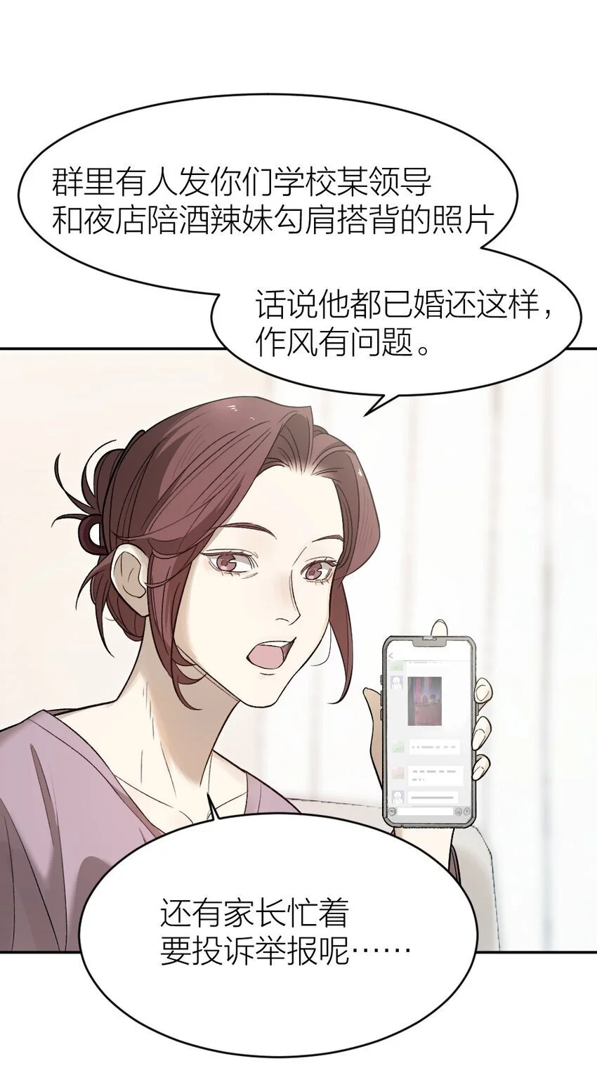 008 出师不利27