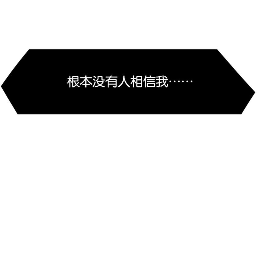 001 谁是“预言家”59