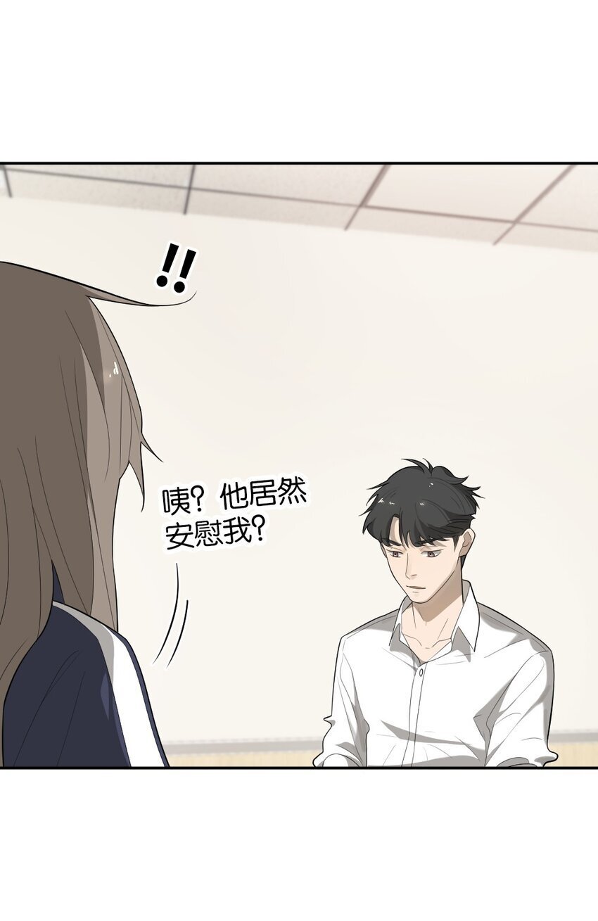 006 找出真相28