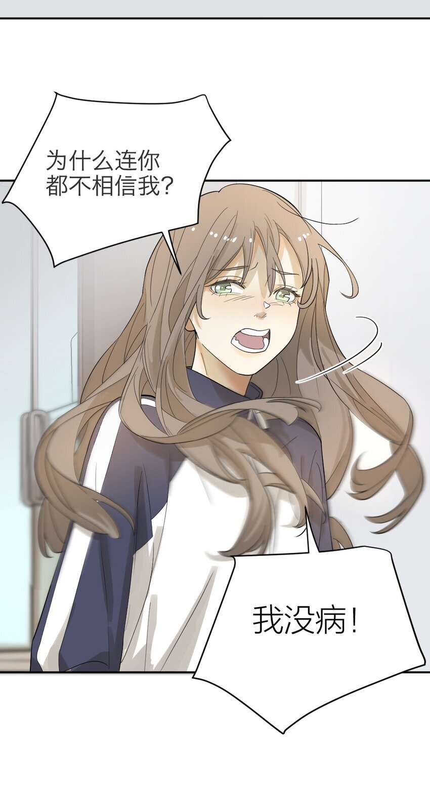 003 这下麻烦大了40