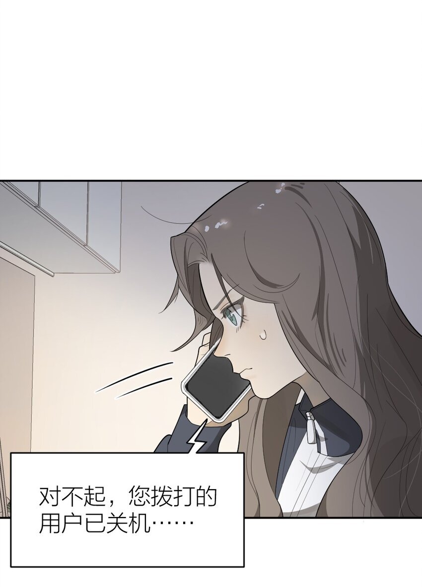 005 为什么？！24