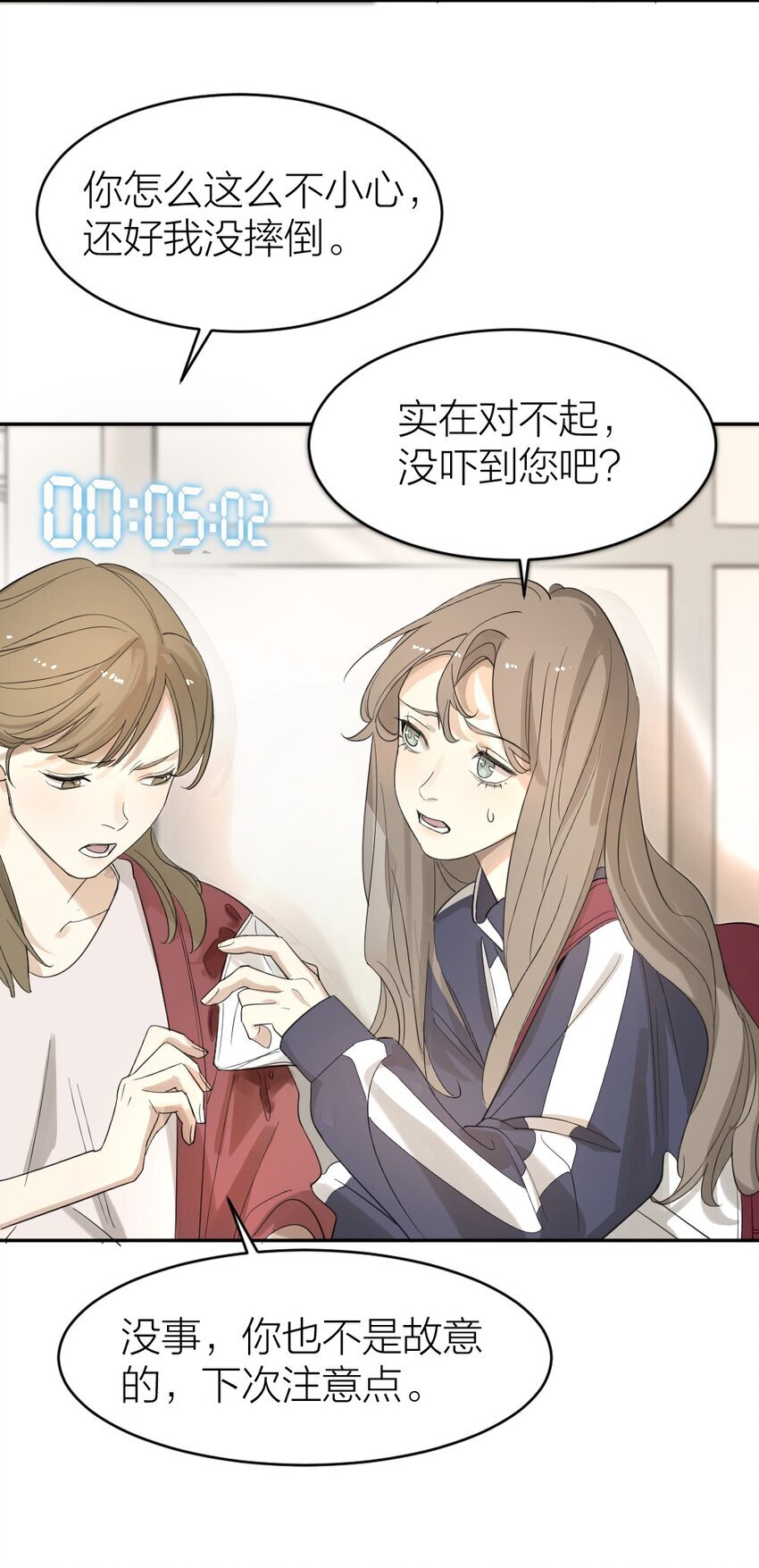 002 “奇怪”的人41