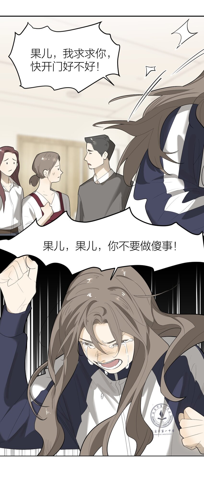 005 为什么？！43