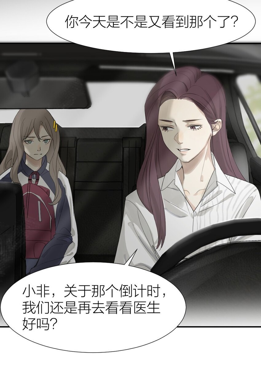 001 谁是“预言家”57