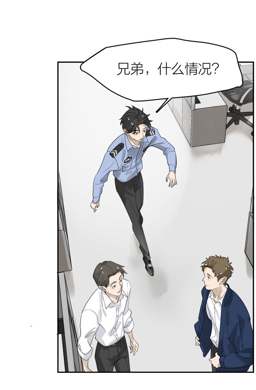 001 谁是“预言家”17
