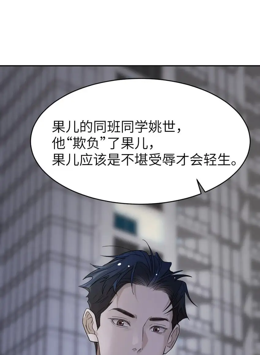 011 猜测37