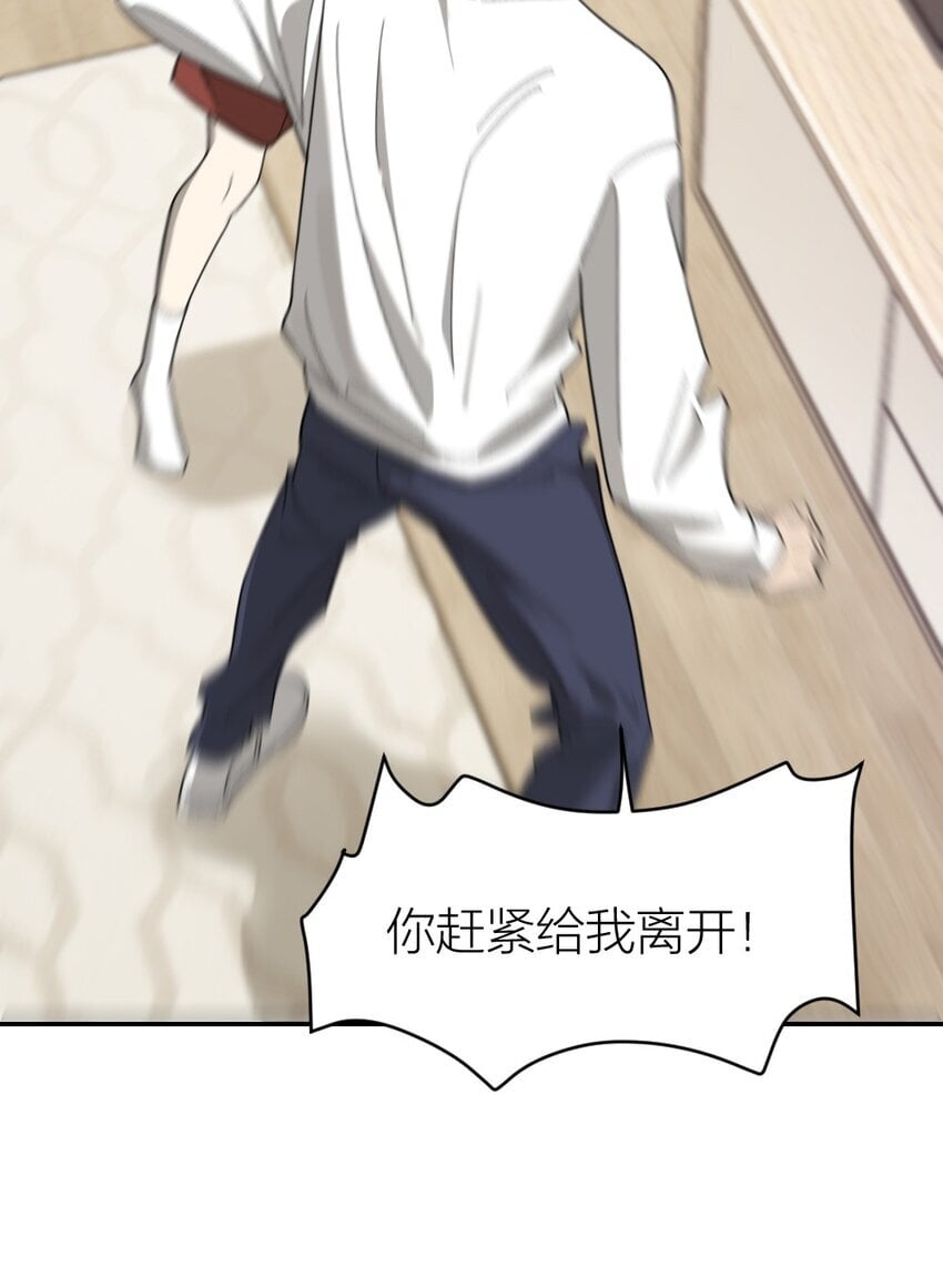 007 他在隐瞒什么？21