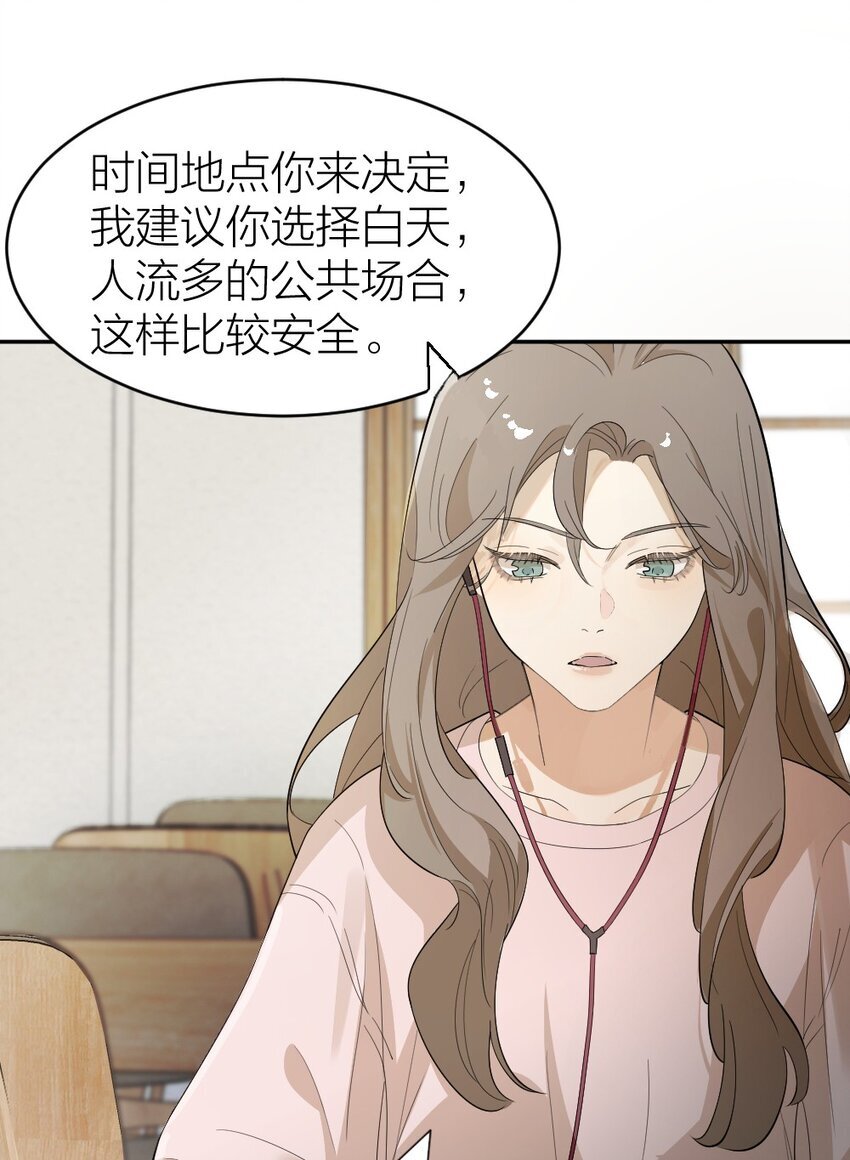 004 急转直下9