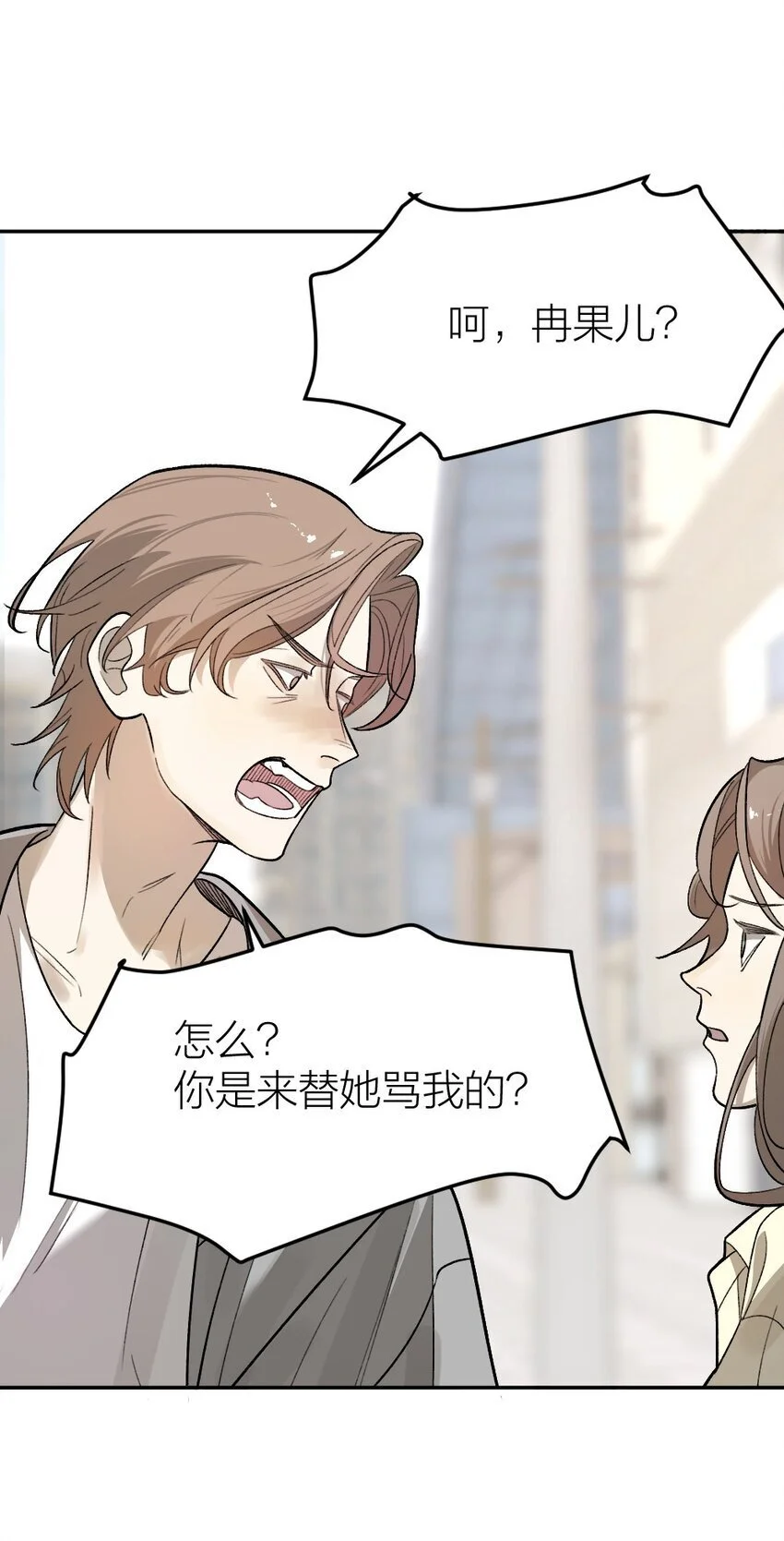 009 新线索34