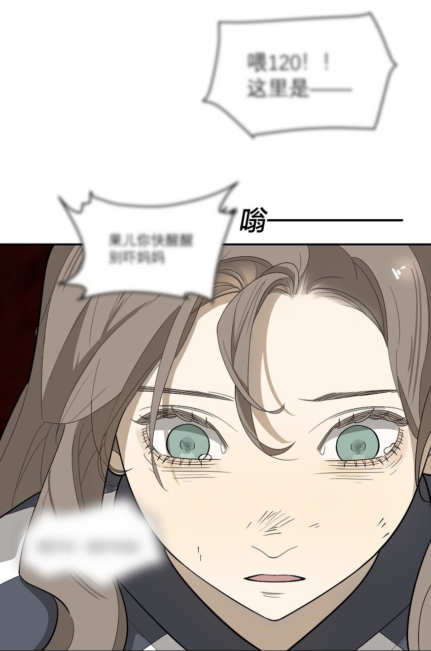 005 为什么？！48