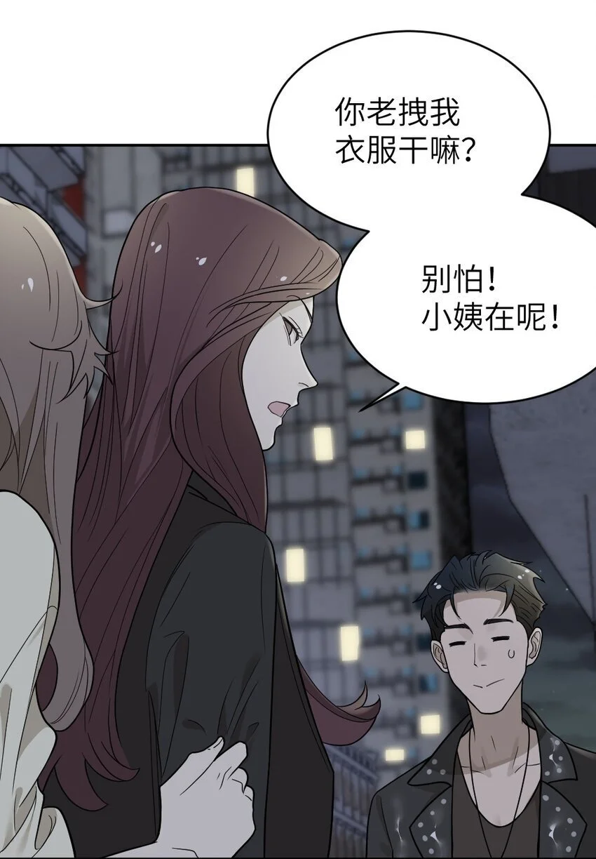 012 我该赎罪的11