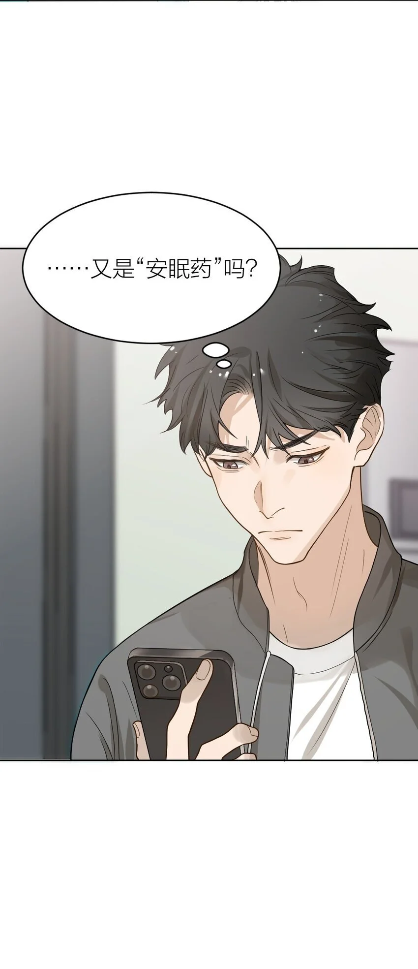 010 各有说法17