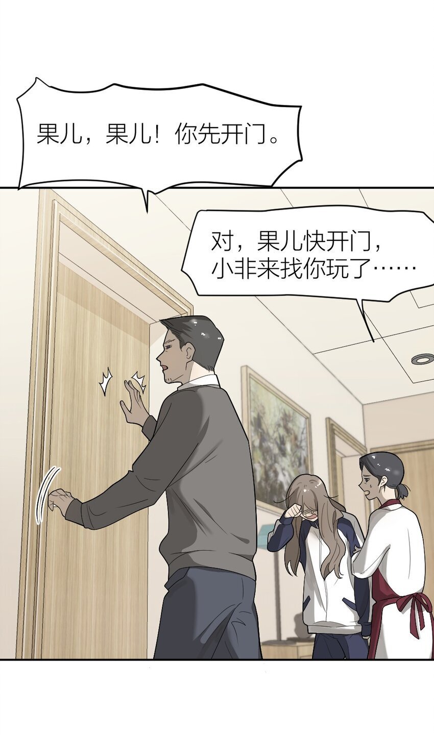 005 为什么？！44