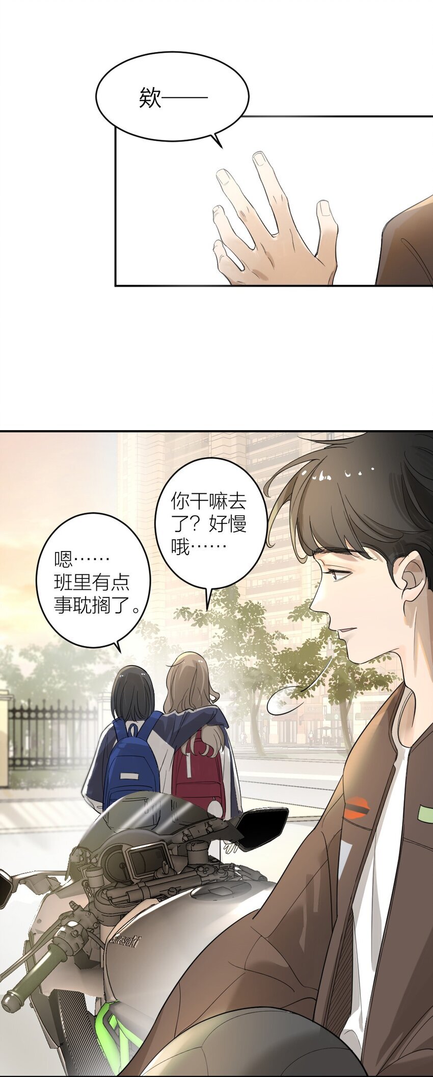 002 “奇怪”的人11