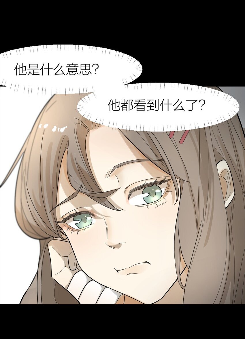 003 这下麻烦大了46