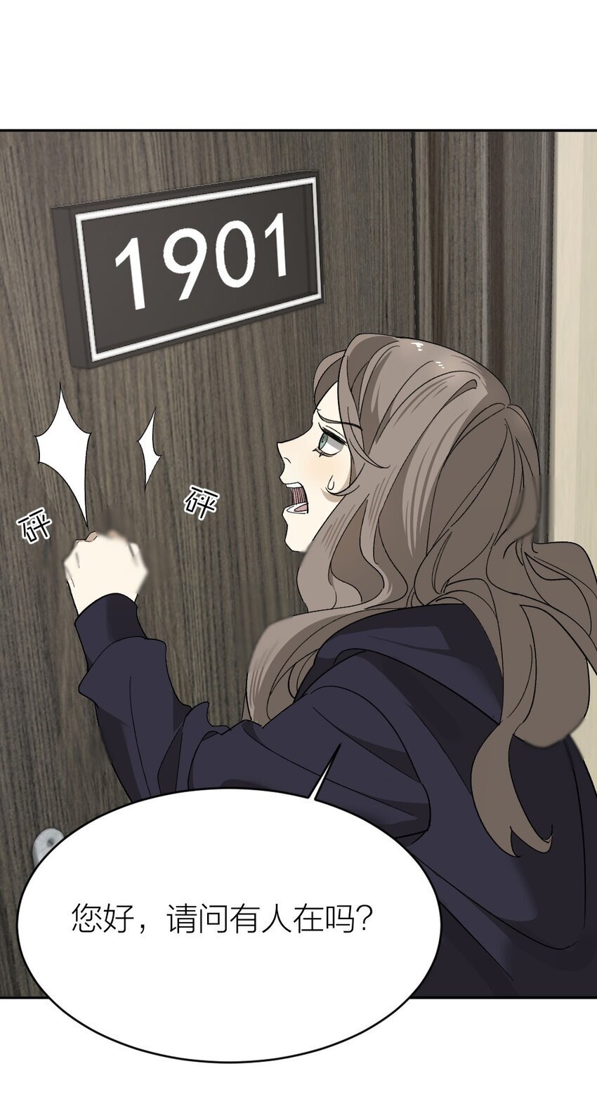 007 他在隐瞒什么？31