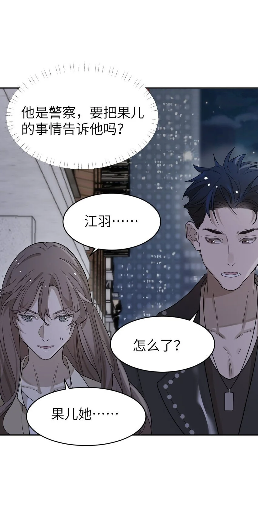 011 猜测35